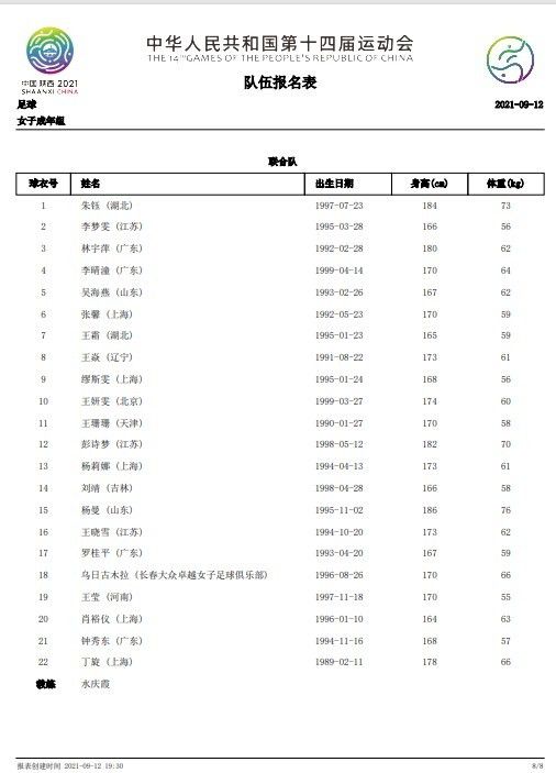 奶油味的水彘蜂、充满肥肉香的人蛹、混合香甜糯米和鲜肉的野生肉粽，前所未闻的料理方式刺激着味蕾，让人想一解口馋的同时还挑逗着好奇心